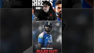 virat kohli bhai nhi khelege afganistan odi series 😭 100 century kab bnegi #kingkohli