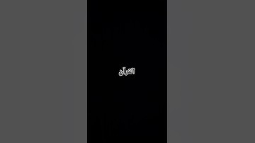 اكتب شي تؤجر عليه #القارئ #اكسبلور