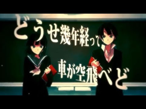 【An Xiao・Mai】 How To World Domination / ハウトゥー世界征服「SynthV Proカバー」