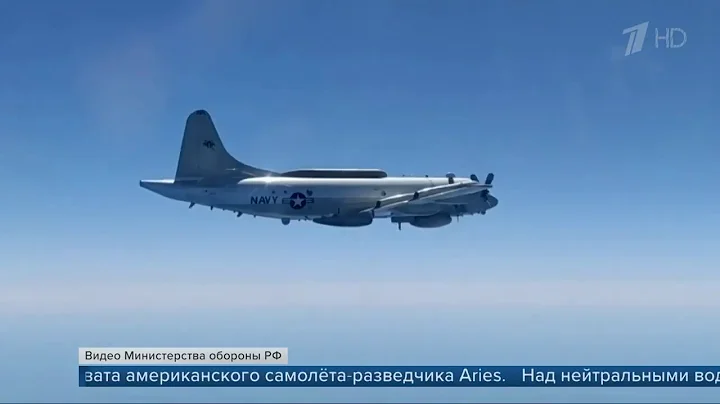 US Navy EP-3E Aries radio reconnaissance aircraft over the Black Sea.