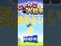 【にゃんこ大戦争】気持ちい音4選#にゃんこ大戦争#ゆっくり