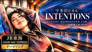 宇多田ヒカル「Intentions」｜JR東海CM Song｜Classic Reimagined Lab