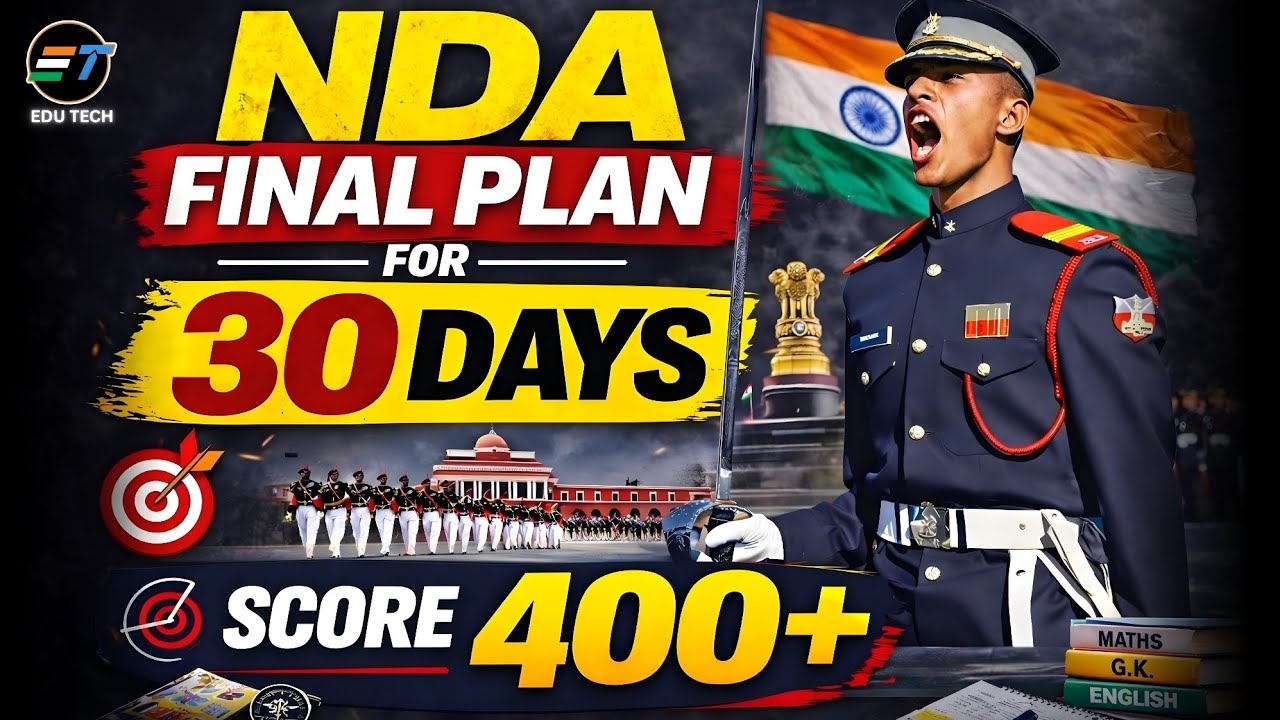 NDA 2026 Last 30 Days Strategy 🔥 | 12 April NDA Written Exam | Complete ...