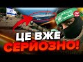 🤯ШОК! До берегів ПАЛЕСТИНИ ПРИБУВ авіаносець з США / ТЕРМІНОВЕ ПОВІДОМЛЕННЯ Ізраїлю