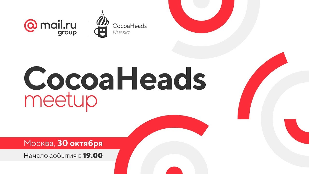 Learning from Swift sources, Иван Сметанин