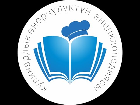 Тема 3. Технология приготовления блюд