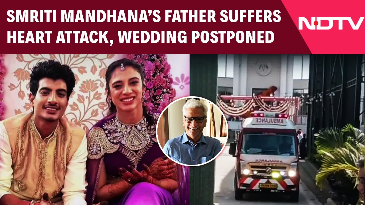 Smriti Mandhana Wedding Postponed | Smriti Mandhana's Father Suffers Heart Attack, Wedding Postponed