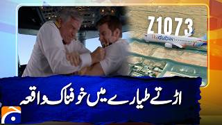 errifying Incident on a Flight Leaves Passengers in Shock | Geo News screenshot 5