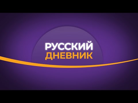 Список "иноагентов" в России пополняется