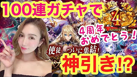 ヴァルキリーフェス