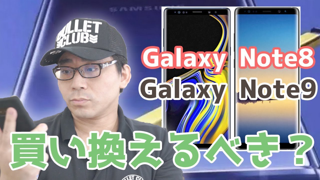 galaxy note9値下げ少しなら○ サムスン Galaxy Note9 SCV40 au 価格比較 - 価格.com