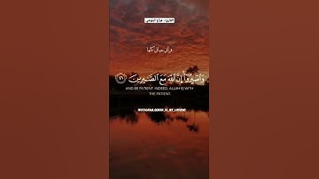 أرح مسمعك 🎧 وقلبك ❤️ القارئ:- #محمد_علي_الأبيض #روائع_محمد_علي_الأبيض #قرآني_حياتي_كلها