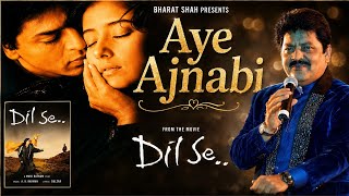 Aye Ajnabi | Udit Narayan & Mahalakshmi | Dil Se (1998) | सुपरहिट रोमांटिक सॉन्ग 🎵