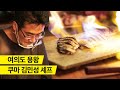 재료에 목숨을 거는 사람, 김민성 셰프를 만나고 왔습니다.