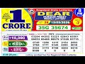 Dear Lottery Sambad 8 PM Lottery Live Result Lottery Sambad Live 15 05 2026 Nagaland Lottery Live 
