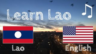 Download Lagu Learn before Sleeping - Lao (native speaker)  - with music MP3 Download Lagu Learn before Sleeping - Lao (native speaker)  - with music MP3