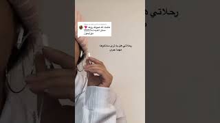 اغنيه دورايمون بصوت بنت| وربي صوتها نار بتندم طول حياتك لو ما سمعته 😩💞.