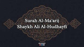 070 | سورة المعارج بصوت الشيخ علي الحذيفي