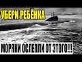 ТЕПЕРЬ ОНИ БОЯТСЯ ЛЮБОГО ШОРОХА!!! ЭТО НИГДЕ НЕ ПОКАЖУТ!!! 15.10.2021!!! ДОКУМЕНТАЛЬНЫЙ ФИЛЬМ!!!