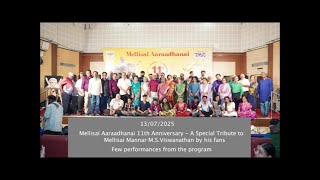 Download Lagu MELLISAI ARADHANAI- DAY LONG TRIBUTE TO MELLISAI MANNAR MSV BY HIS FANS EDITION 11 PART 1 ON 13.7.25 MP3 Download Lagu MELLISAI ARADHANAI- DAY LONG TRIBUTE TO MELLISAI MANNAR MSV BY HIS FANS EDITION 11 PART 1 ON 13.7.25 MP3