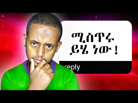 Video Editor መሆን የማይቻል አይደለም My Video Editing Journey