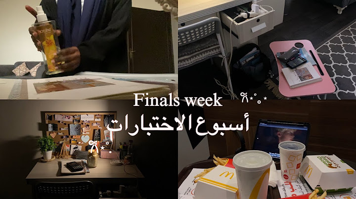 فلوق اسبوع الاختبارات | finals week 📝
