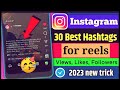 😱Best Top 30 #tags ✅ Hashtags for instagram to get 1000 follow | reels hashtags for instagram 2023🤯