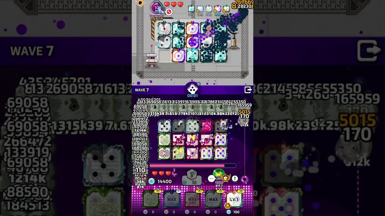 메해복조조 맛보기