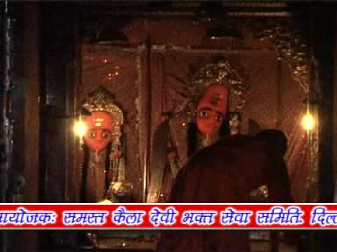 KAILA DEVI JAGRAN 06 - YouTube