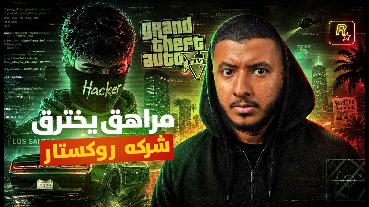 Latest Title & Thumbnail