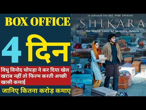 shikara-box-office-collection,-shikara-movie-4th-day-box-office-collection,-shikara-review