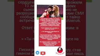 Шакира и Пике: измена, ставшая песней-миллиардником #музыка #разбор #меладзе #юмор #эстрада #драма