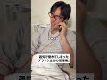 #あるある #正社員 #コント #コントチャンネル #サラリーマン #ドッキリ #一人社長 #サラリーマンあるある #ドラマ #副社長