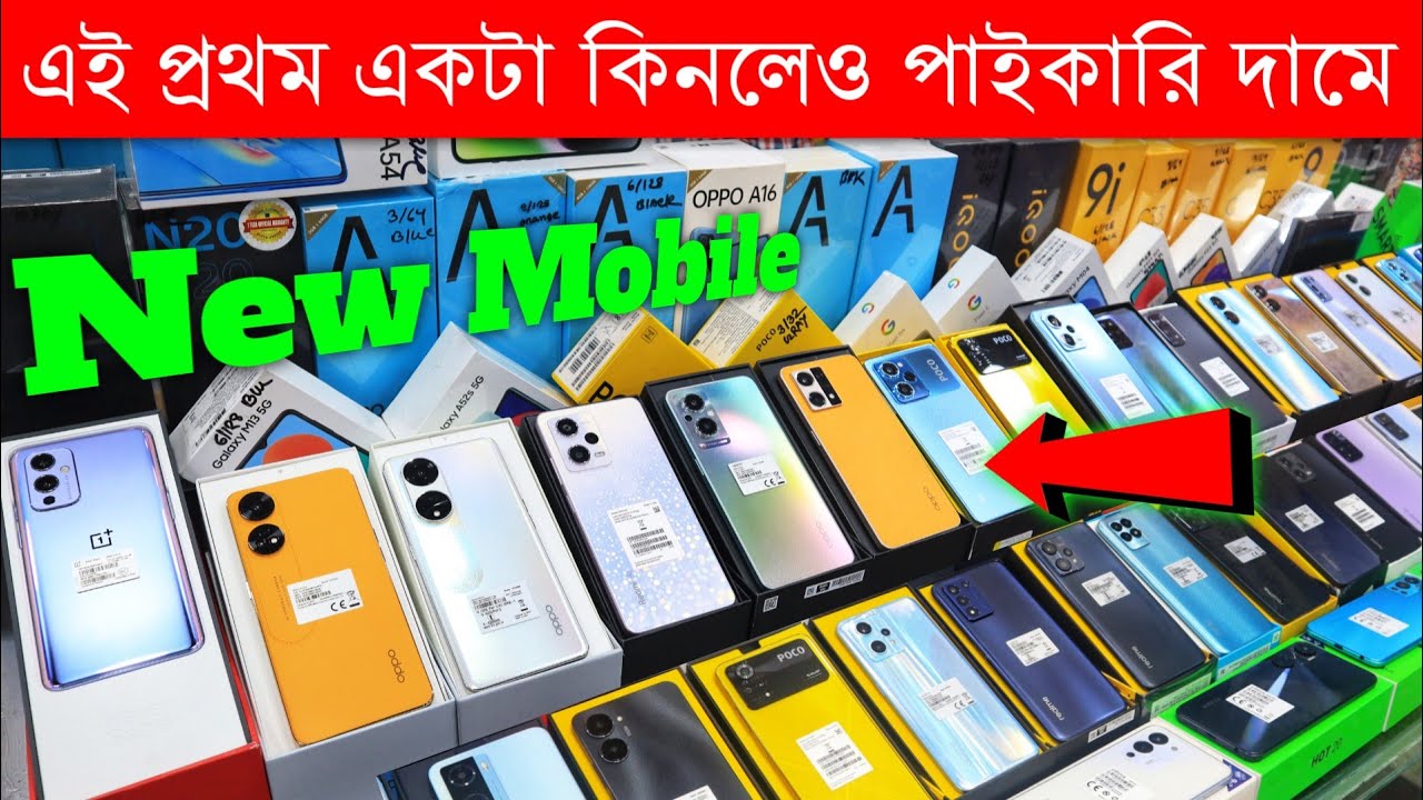 New Mobile Phone Price In Bangladesh Unofficial Mobile Phone Price