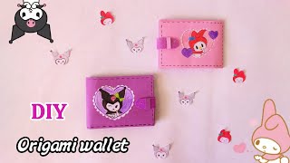 how to make a cute paper wallet | origami wallet| origami craft with paper| DIY | mymelody | kuromi