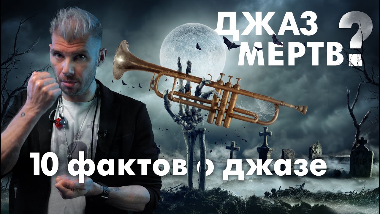 Машина саши трусовой