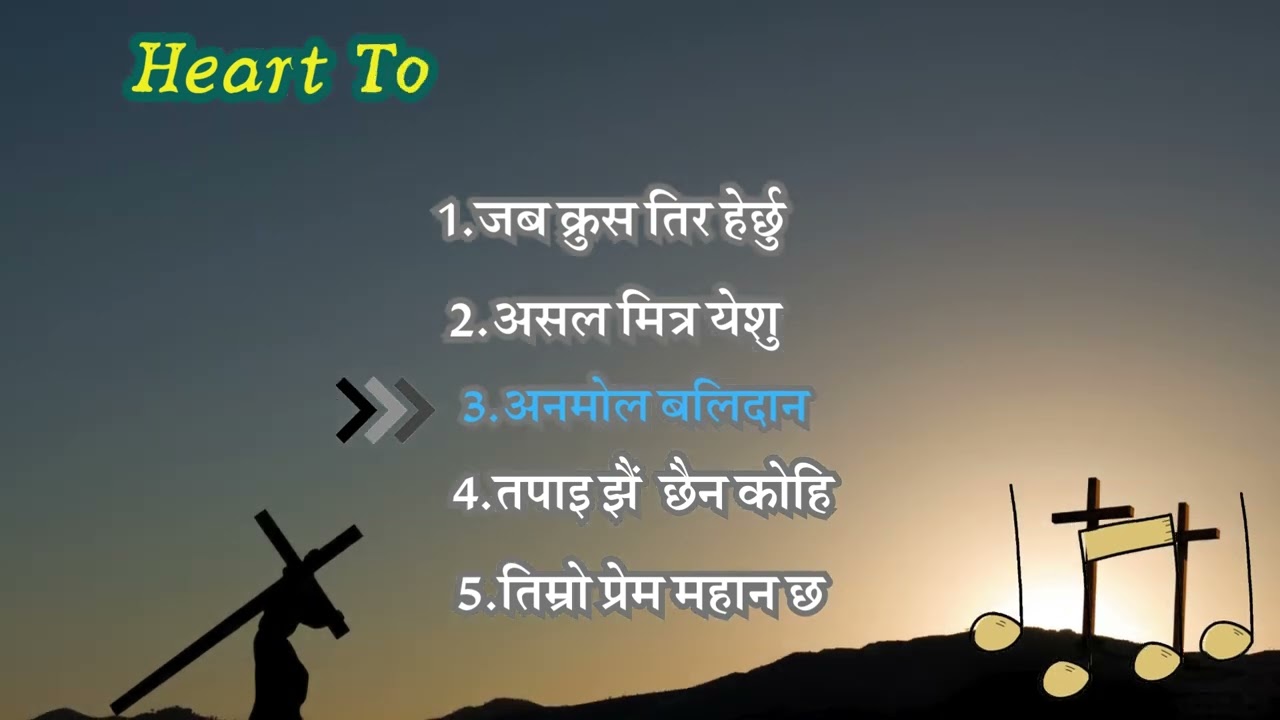 Heart Touching Nepali  Christian Song