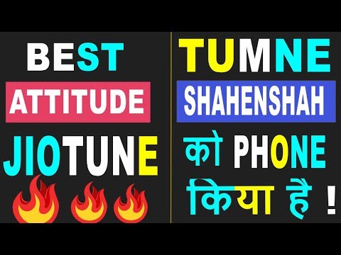 Tumne Shahenshah Ko Phone Kiya Hai Jio Caller Tune | Best Attitude Jio Caller Tune Ever |