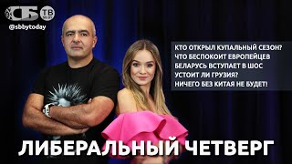 💥Атака на Россию! Запад готов поджечь любую страну! Устоит ли Грузия? Гайдукевич о борьбе с США