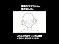 闇落ちウタちゃん