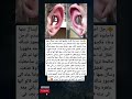 رجل احب فتاة فأراد خطبتها فلما ذهب ليسأل عنها فأجابوه