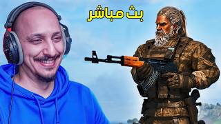 بث ارك فالكونز دفاعات قوية للبيت! Ark Survival Ascended
