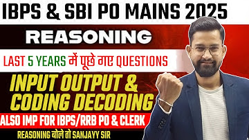 Input Output & Coding Decoding for IBPS & SBI PO Mains 2025 | Last 5 Years PYQs | By Sanjay Sir