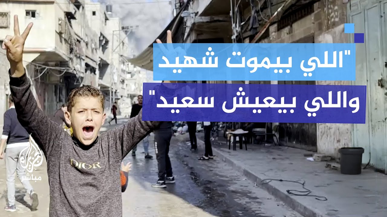 بعد 50 يوما من العدوان.. كل من يتجول على خط النار في جباليا البلد يستهدفه الاحتلال