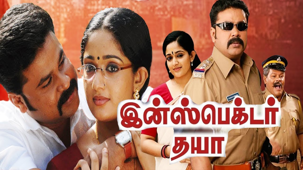 Tamil New Movies  Inspector Garud Full Movie  Tamil Action Full Movies  Latest Tamil Movies