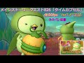 ドラクエ10 Ver7.4 タイムカプセル メインストーリークエスト826 遥かなる友の故郷へ 4K60fps 5.1chサラウンド