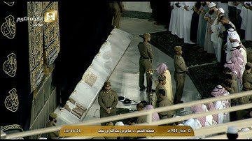 تلاوة معدلة لصلاة الفجر للشيخ صالح بن حميد اليوم الخميس 13 رمضان 1438- الحرم المكي - أواخر الزمر