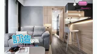 元朗貓貓屋設計Justsmile微笑傢俱寵物共居設計室內設計傢俬訂製