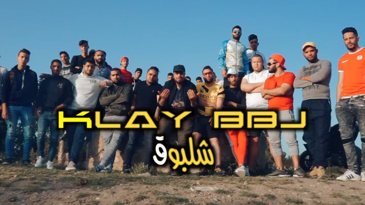 klay bbj chalbou9 mp3 klay bbj chalbou9 mp3