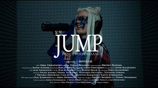 Смотреть клип Uliana Royce Jump Dance Performance